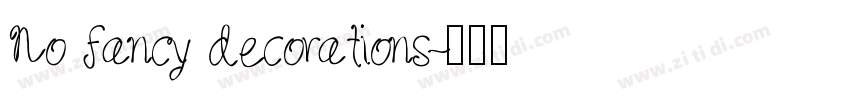 No fancy decorations字体转换